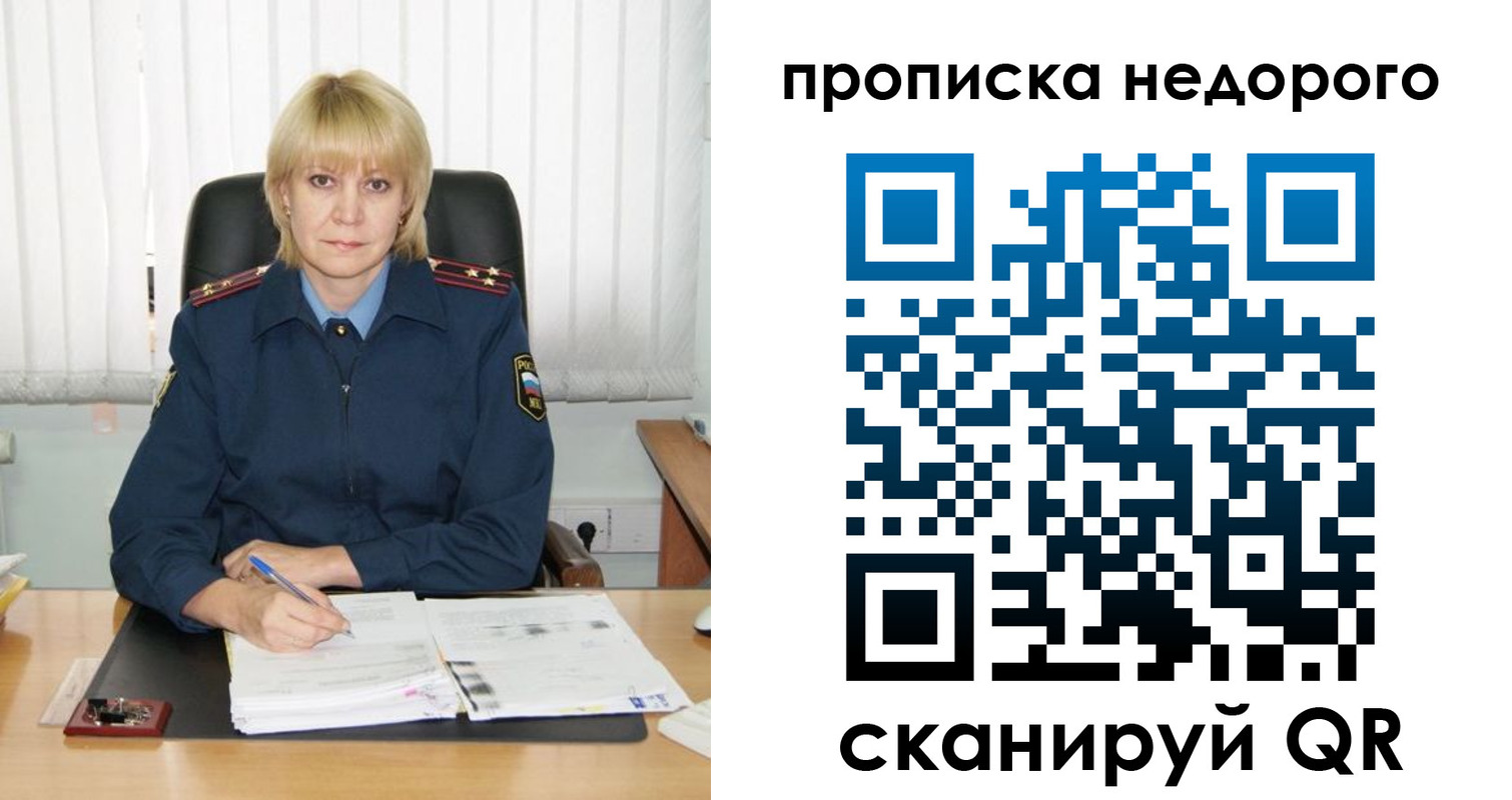прописка иностранных граждан в Каспийске