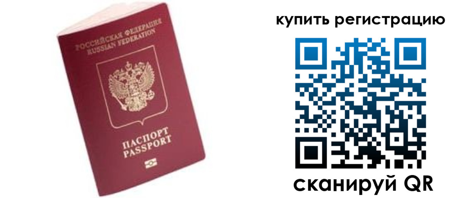 пропишу в квартире в Каспийске