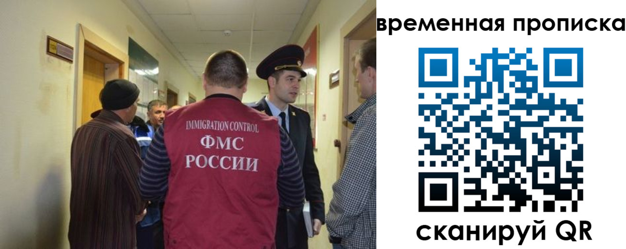 прописка от собственника в Каспийске