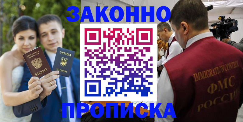 регистрация для школы в Каспийске